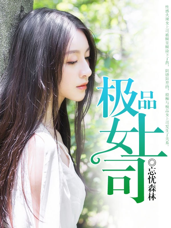 腾讯涩漫